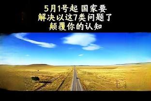 全面表现！赵继伟14中6&5记三分拿下20分5板6助 正负值+21